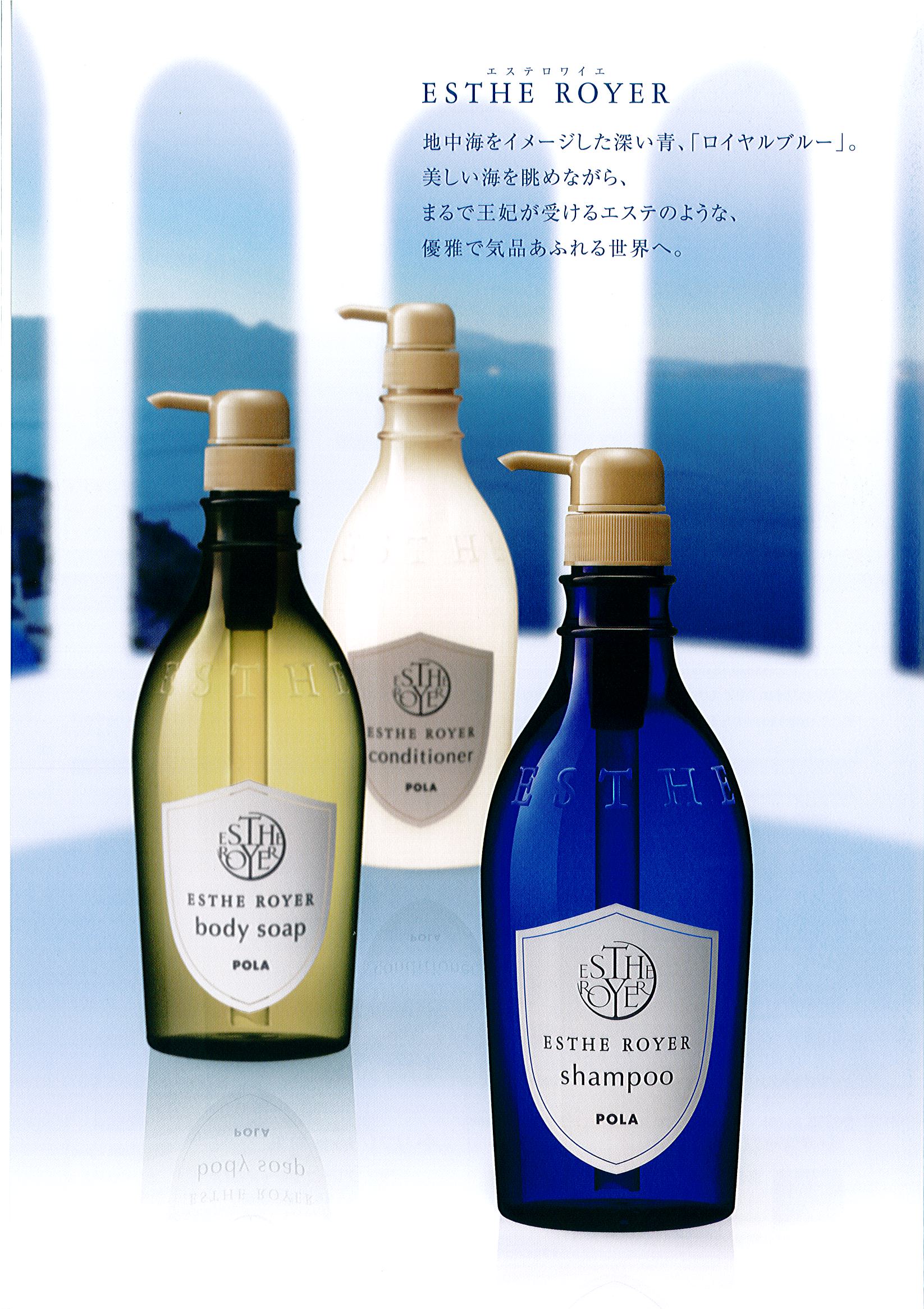 ポーラ エステロワイエ 30ml3点セットN（NV215） 入数：100 単価：270