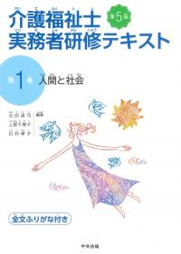 民法総則 第3版 伊藤塾呉明植基礎本シリーズ4 | 政府刊行物 | 全国官報