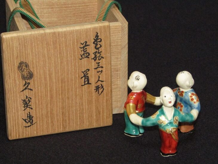 久世久宝 造 色絵 三ツ人形 蓋置 茶道具 ｜骨董品買取・和楽器買取 五宝堂