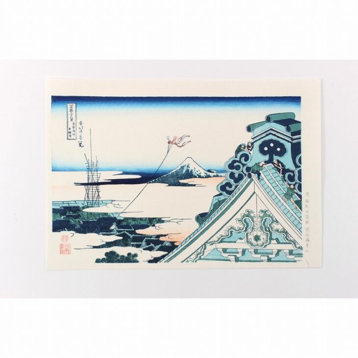 埼玉県川越市にて、葛飾北斎 手摺 木版画「富嶽三十六景」をお譲り
