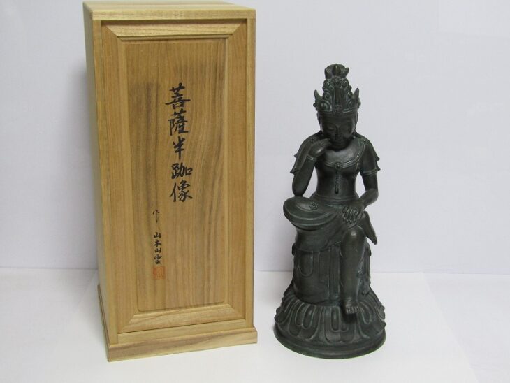 滋賀県大津市よりご依頼 仏師 山本山雲 作 ブロンズ 彫刻 菩薩半跏像
