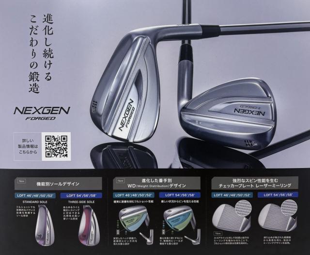 NEXGEN キャディバック』がカッコよすぎる｜大分店｜ゴルフのことなら