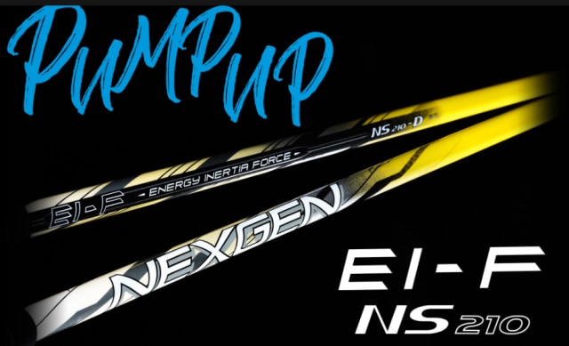 NEXGEN『EI-F（イーアイエフ）』シャフトのご案内｜宝町昭和通り店