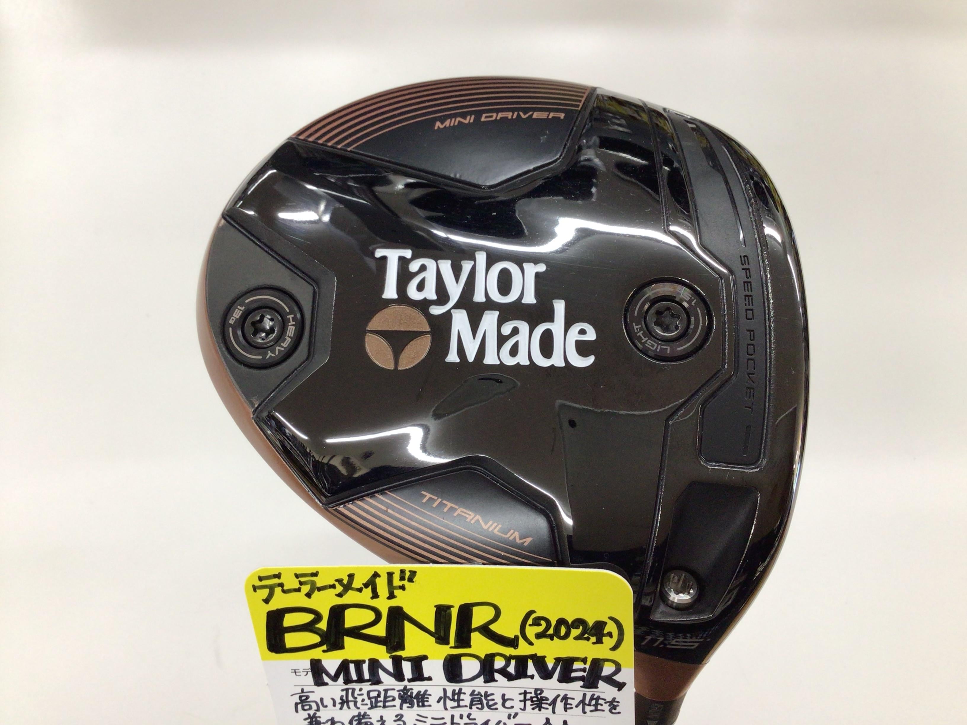 バーナーミニドライバー2024中古入荷｜別府店｜ゴルフのことなら東京