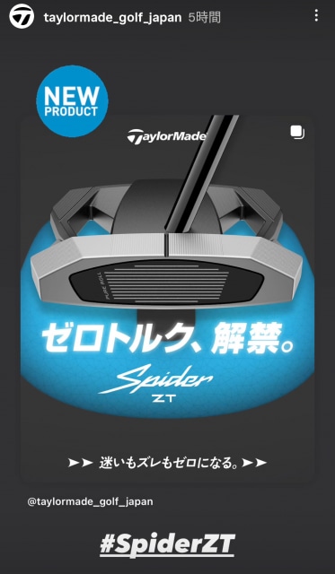 スパイダー5K-ZT発売日7/4→6/27しかも発売前から｜福井米松店