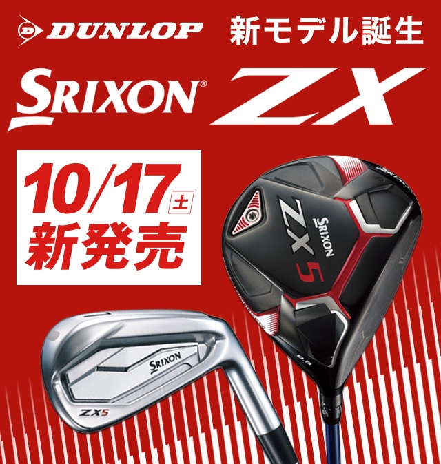 ゴルフクラブセット Amazon.co.jp: LEZAX(レザックス) クラブセット