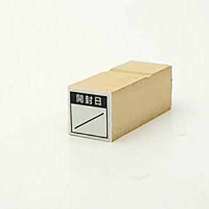 ゴム印 データ入稿：19×19mm｜ゴム印の専門店【ゴム 印鑑.com】