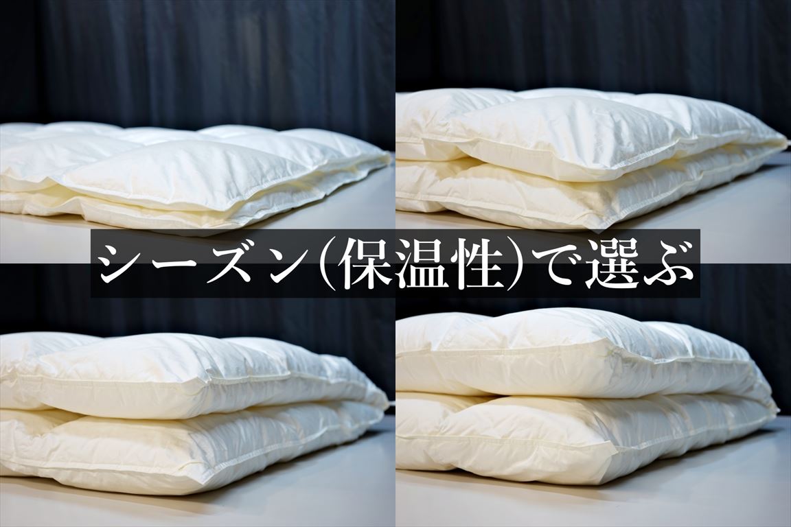 お客様の声(超特大ワイドキングサイズ 250×210cm ) | グートン