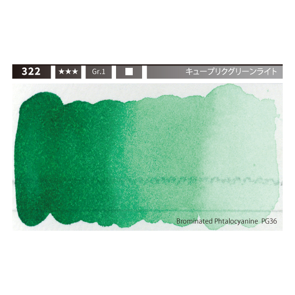 自家製絵の具 Apple Green Coarseハーフパン 自家製絵の具 Apple Green