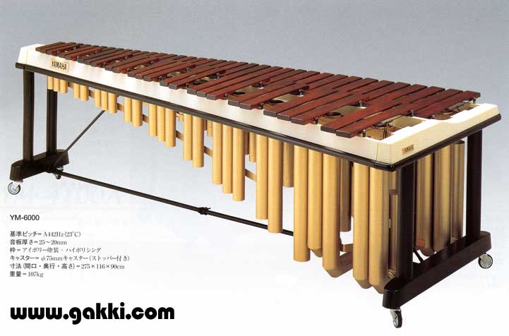 ヤマハマリンバの販売～YAMAHA～【ガッキコム】