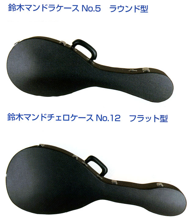 SUZUKI MD-4 マンドラ ハードケース付き 極美品】SUZUKI MD-4 マンドラ