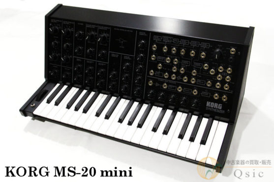 世界中を虜にするKORG MS-20とその仲間たち | 楽器買取Qsic