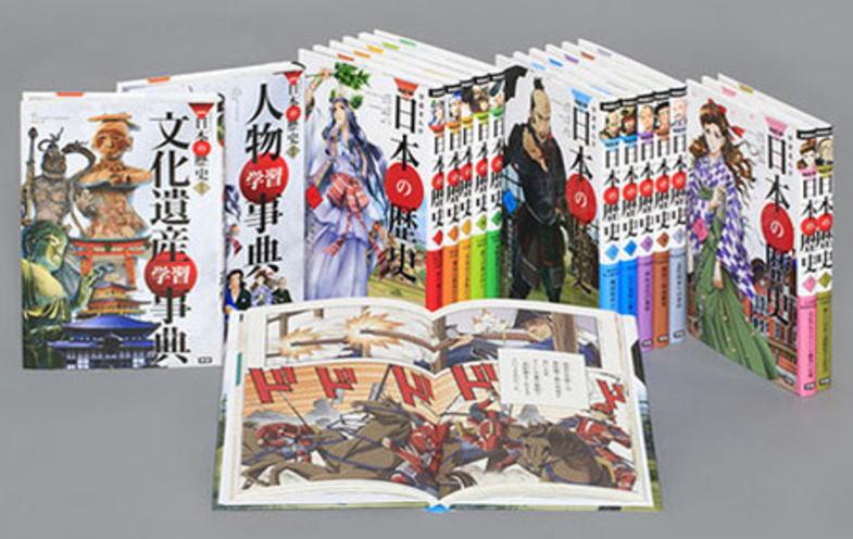 学研まんが｜日本の歴史・世界の歴史・日本の伝記・世界の伝記