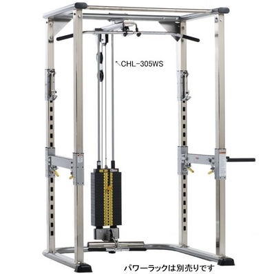 TUFFSTUFF パワーラック CPR-265 | 東北拠点のトレーニングマシン販売