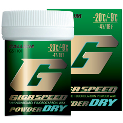 GIGA SPEED POWDER MOIST(30g) | 株式会社ガリウム | GALLIUM CO.,LTD