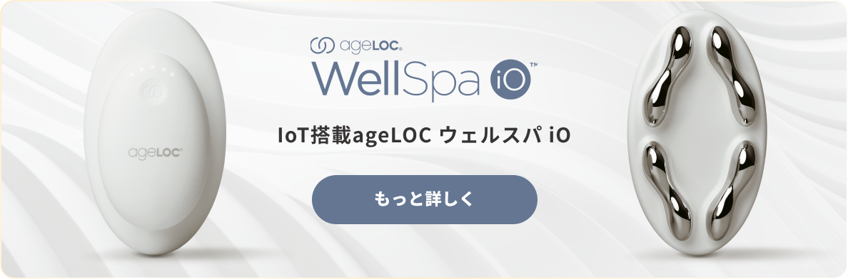 WellSpa ヴェルスパ ボディケアセット ニュースキン NU SKIN やらない