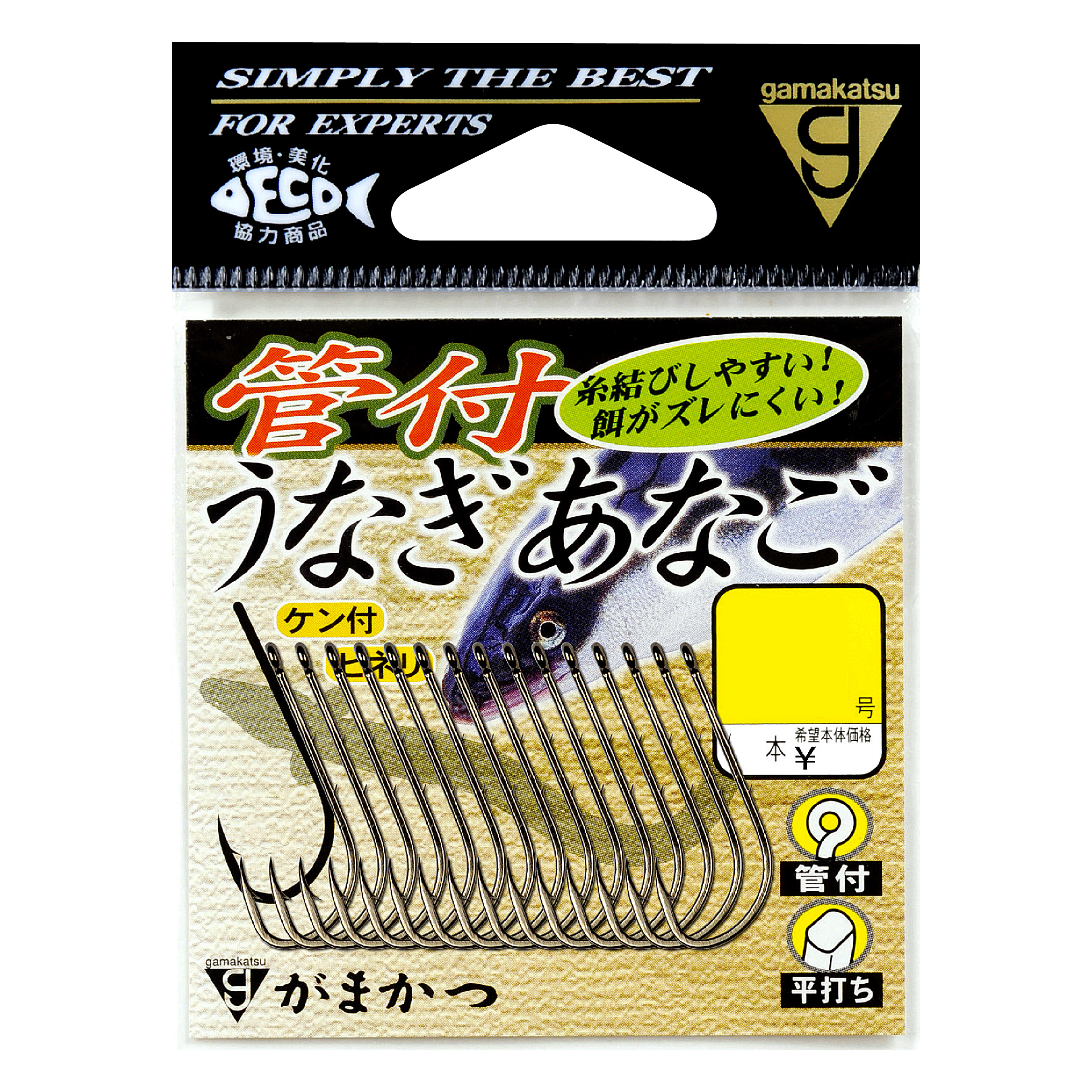 秋田狐 | がまかつ