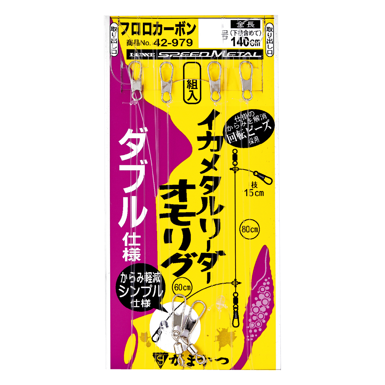 ラグゼ スピードメタル X | がまかつ
