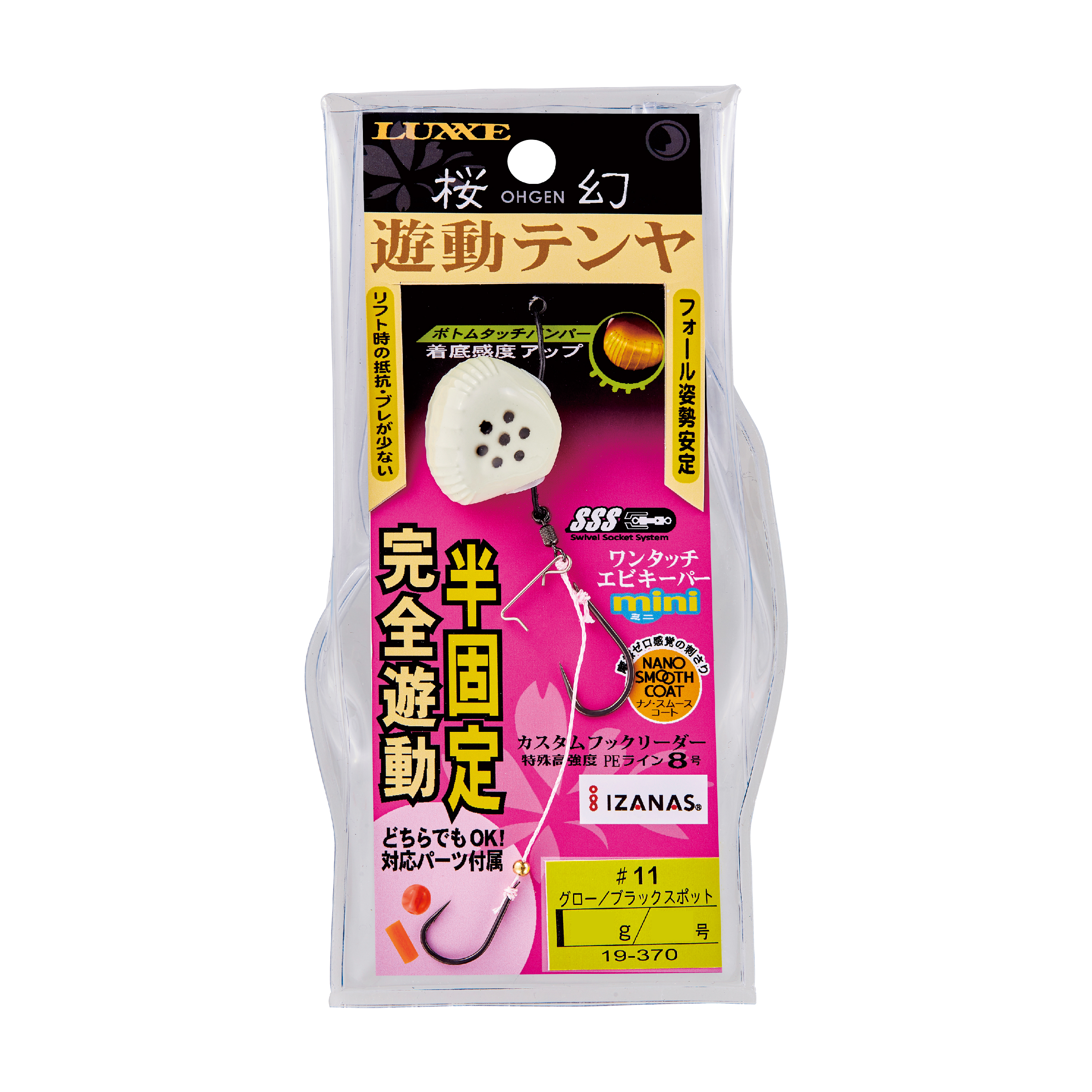 桜幻 遊動鯛テンヤ | がまかつ