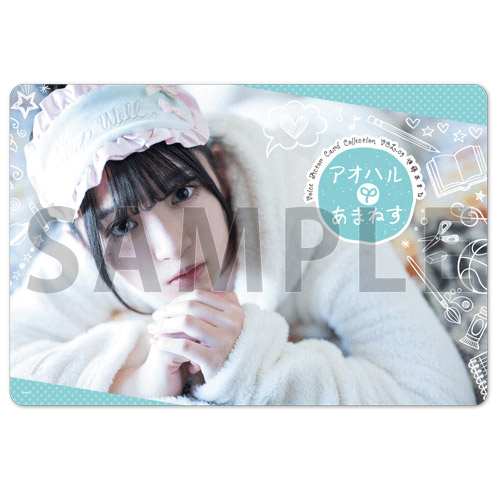 進藤あまね アオハル あまねす プレイマット S-1 進藤あまね アオハル