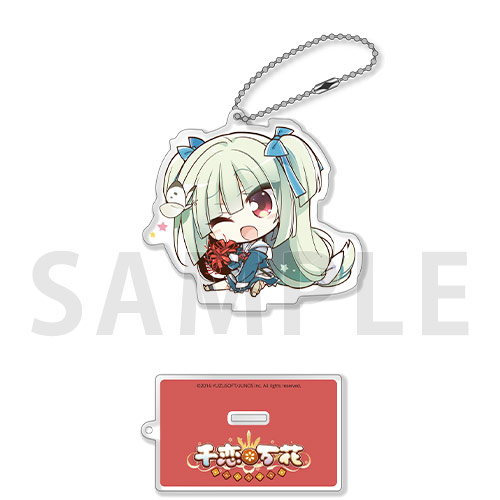 千恋＊万花 ゲマくじ | ゲーマーズ