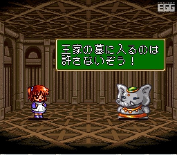 プロジェクトEGGで予約受付中の『魔導物語 超きゅ～きょく大全