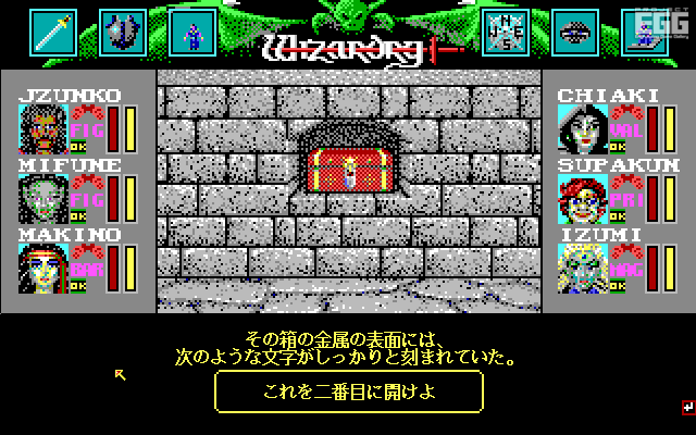 この世には知らねばならないことがある。ついに復刻の幻の日本語版