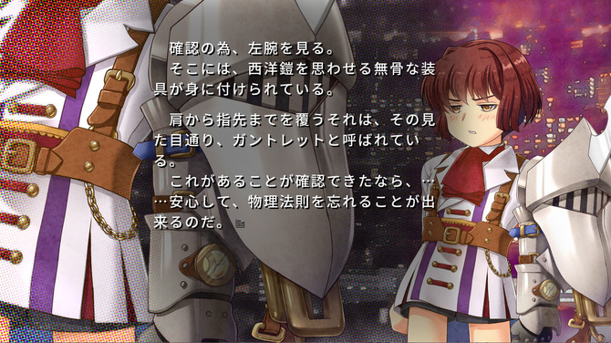 竜騎士07新作『キコニアのなく頃に』Steam版/パッケージ版発売開始