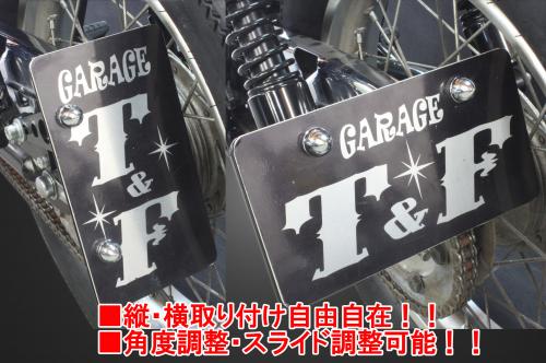 有限会社ガレージT&F / SR400 サイドナンバーKIT