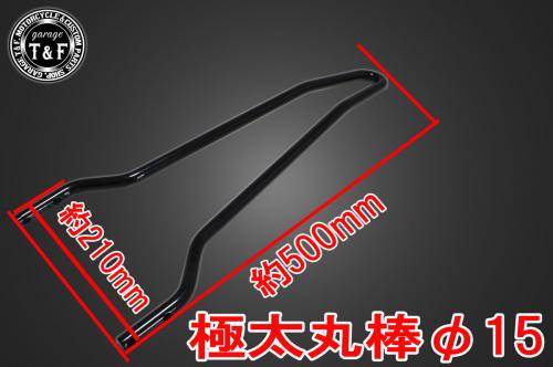 有限会社ガレージT&F / スティード400(VLX、VCL) 純正フェンダー専用