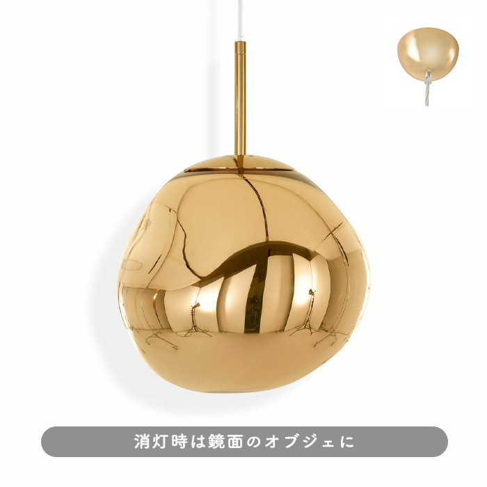 MELT 30 ペンダントライト・ゴールド | Tom Dixon｜照明のライティング