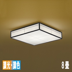 民芸風 シーリングライト 8畳・リモコン式｜照明のライティング