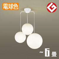 Sphere ペンダントライト ホワイト 3灯｜乳白アクリル球体・高さ86cm