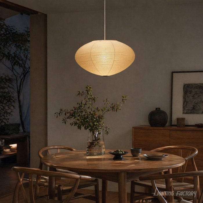 イサム・ノグチ AKARI 26A ペンダントライト【正規品】｜照明の