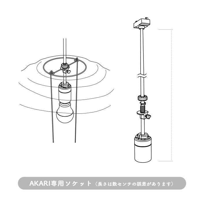 イサム・ノグチ AKARI 37D ペンダントライト【正規品】｜照明の