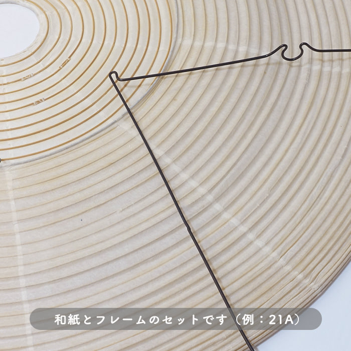 イサム・ノグチ AKARI 45A 和紙 シェード【正規品】｜照明の