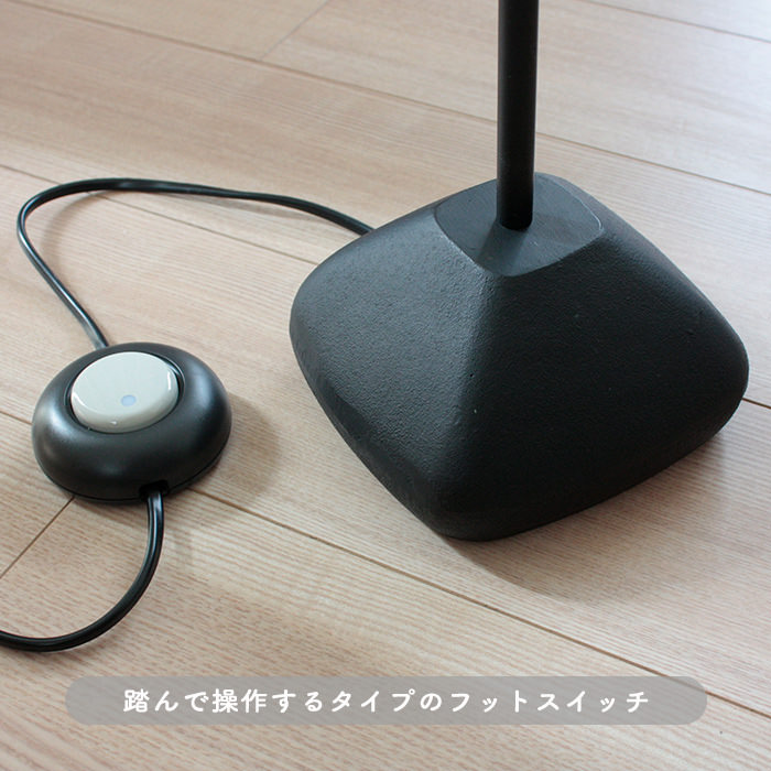 AKARI J1 フロアスタンド【イサムノグチ・正規品】｜照明の