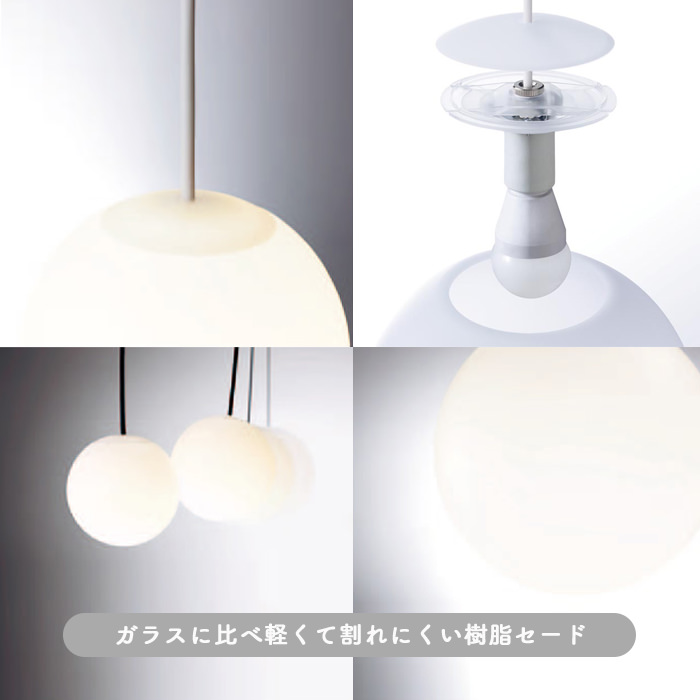 Sphere ペンダントライト ホワイト 3灯｜乳白アクリル球体・高さ86cm
