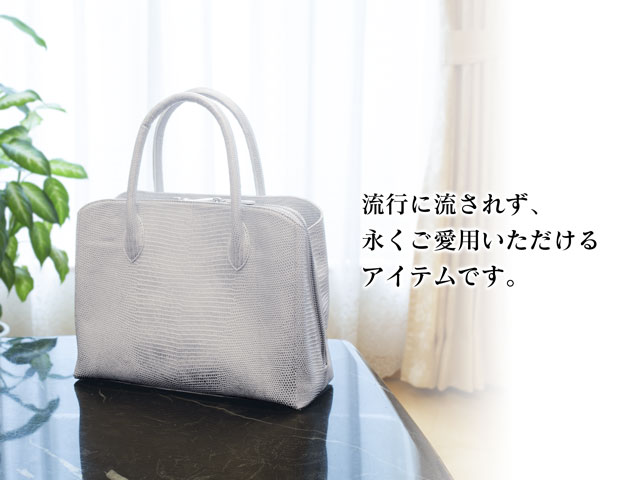 GARBO｜リザードバッグ OT-98