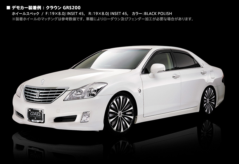 ヴェルーガ / アルミホイール | GARSON