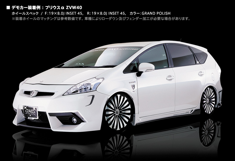 ヴェルーガ / アルミホイール | GARSON