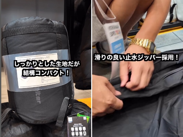 ワークマンが神すぎる！着る断熱材の最強シュラフがキャンプで大活躍