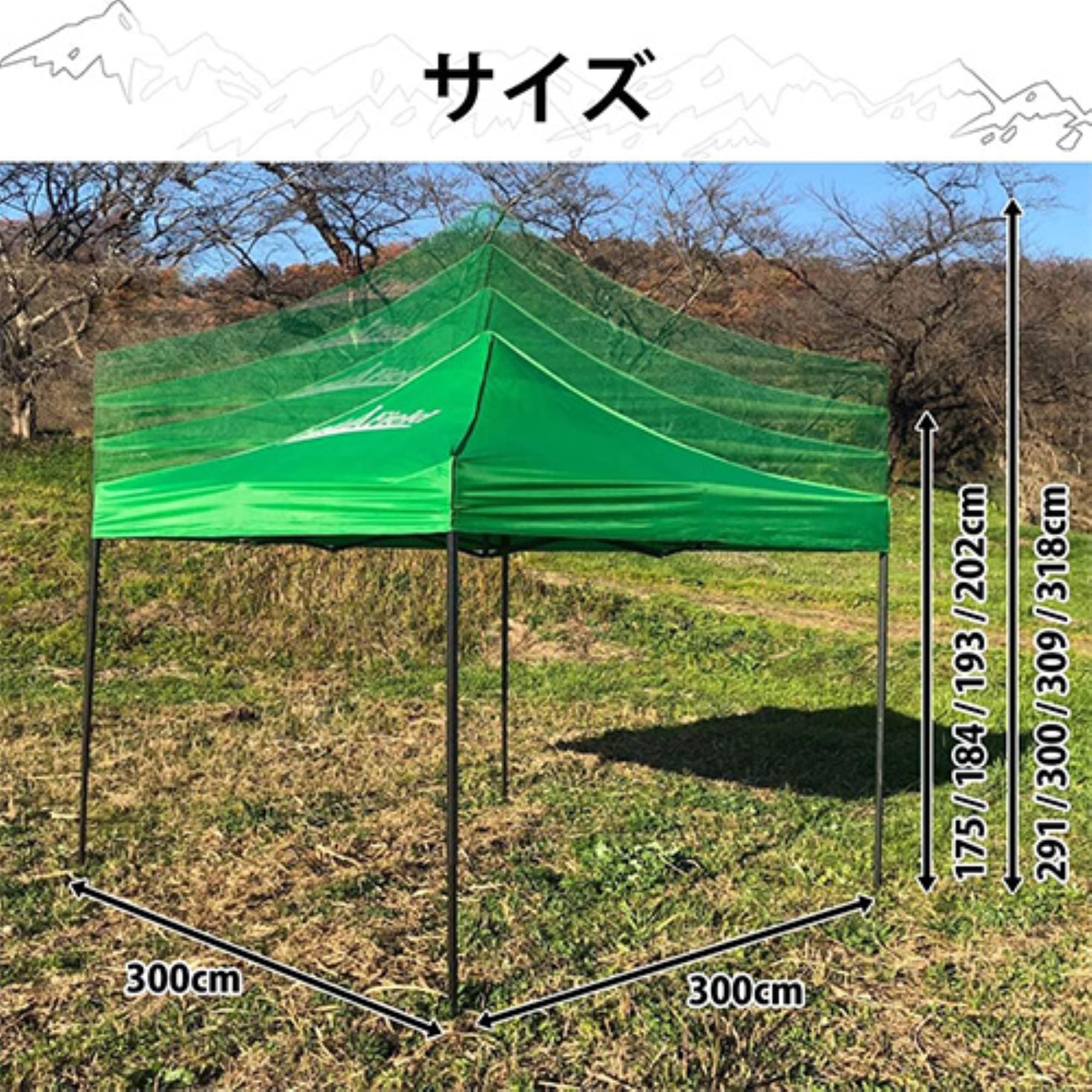 タープテント 大型3×3m 6人用 組立簡単 高さ調節可 防水