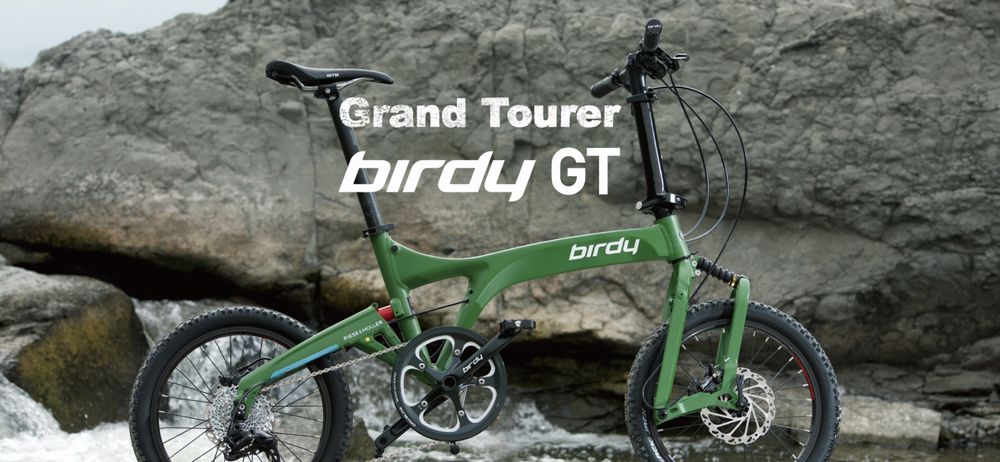 birdy 】ハイエンドモデル「R」＆「GT（Grand Tourer）」の詳細をご