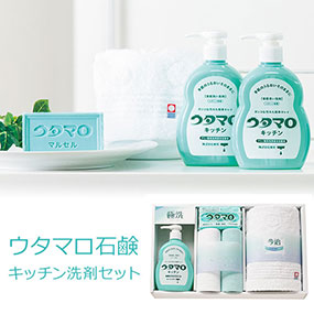 ウタマロ石鹸キッチン洗剤セット｜景品ゲットクラブ