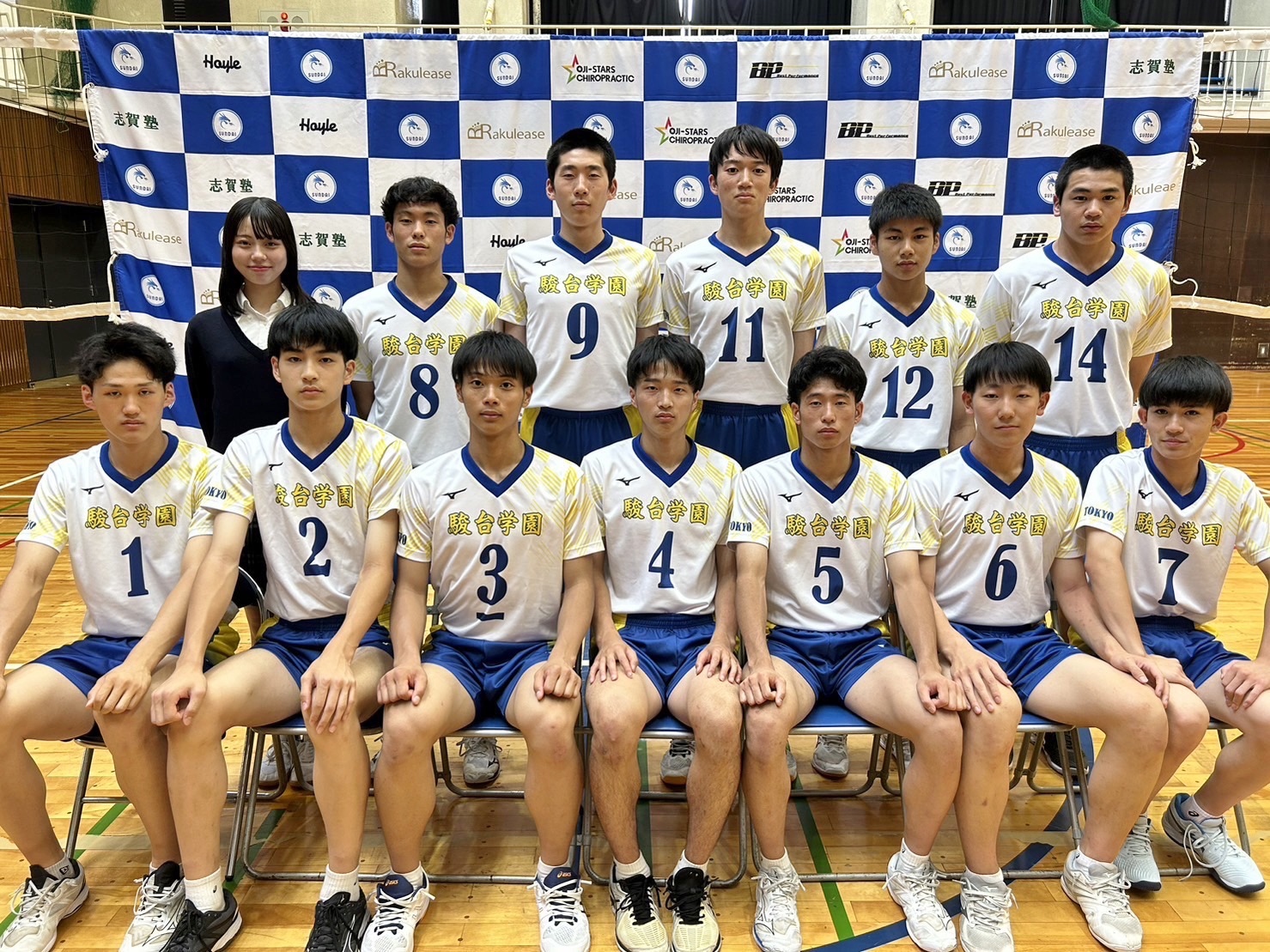 インターハイ2023 男子・駿台学園（東京都①） | 月バレ.com【月刊