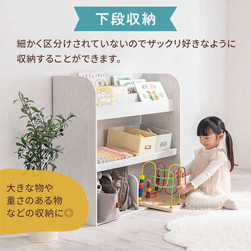絵本収納ラック キッズインテリア 子供部屋収納 おしゃれ ぼん家具