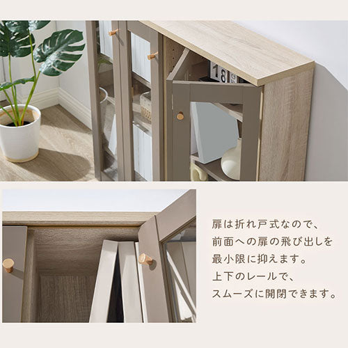 ガラス扉キャビネット 4扉タイプ キャビネット おしゃれ Toffy