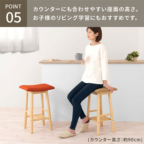 カウンターチェア 木製 ファブリック ダイニング おしゃれ ぼん家具