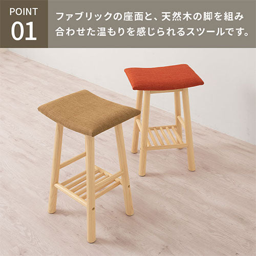 カウンターチェア 木製 ファブリック ダイニング おしゃれ ぼん家具